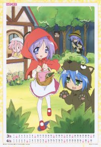 BUY NEW lucky star - 157855 Premium Anime Print Poster