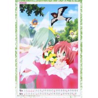BUY NEW lucky star - 157856 Premium Anime Print Poster