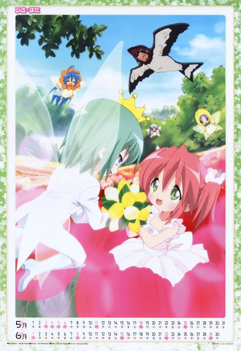 BUY NEW lucky star - 157856 Premium Anime Print Poster lucky star - 157856 image