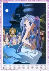 BUY NEW lucky star - 157857 Premium Anime Print Poster