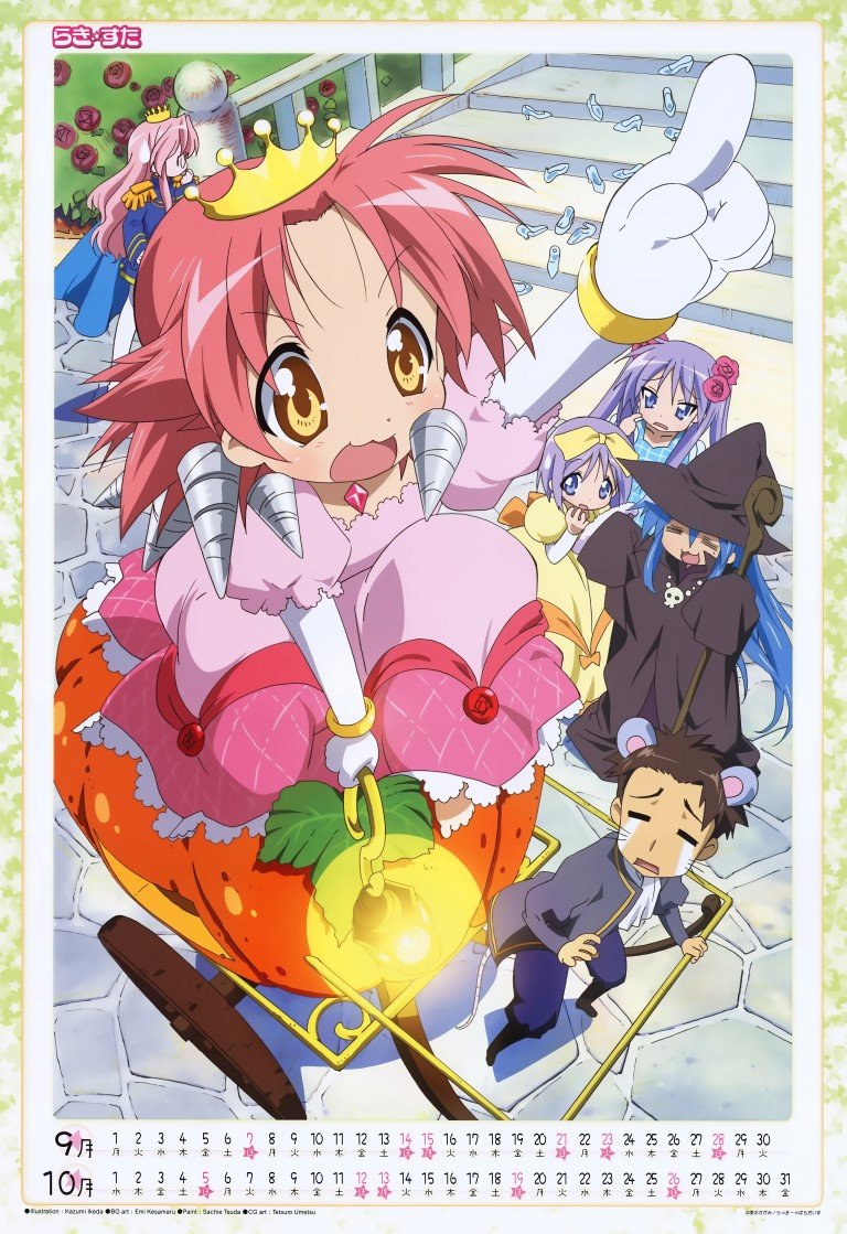 BUY NEW lucky star - 157858 Premium Anime Print Poster lucky star - 157858 image