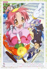 BUY NEW lucky star - 157858 Premium Anime Print Poster