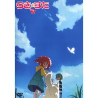 BUY NEW lucky star - 158557 Premium Anime Print Poster