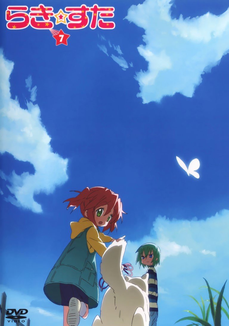 BUY NEW lucky star - 158557 Premium Anime Print Poster lucky star - 158557 image