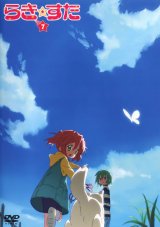 BUY NEW lucky star - 158557 Premium Anime Print Poster