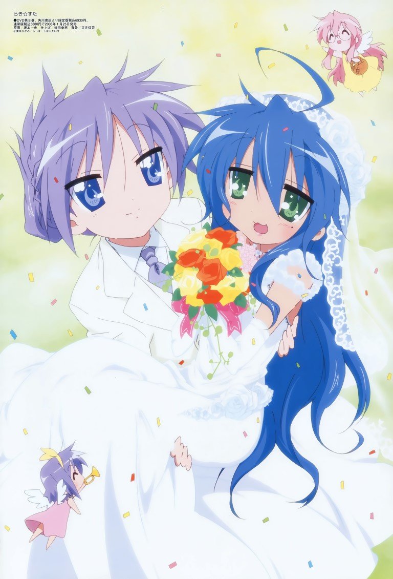 BUY NEW lucky star - 159799 Premium Anime Print Poster lucky star - 159799 image
