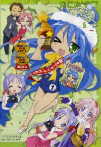 BUY NEW lucky star - 161805 Premium Anime Print Poster