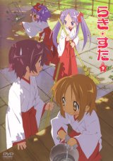 BUY NEW lucky star - 169228 Premium Anime Print Poster