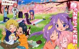 BUY NEW lucky star - 172281 Premium Anime Print Poster