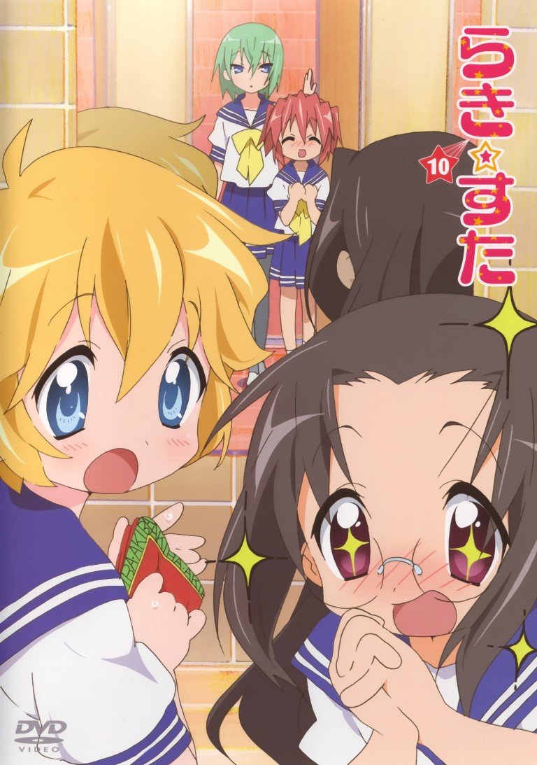 BUY NEW lucky star - 173619 Premium Anime Print Poster lucky star - 173619 image