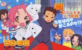 BUY NEW lucky star - 177204 Premium Anime Print Poster