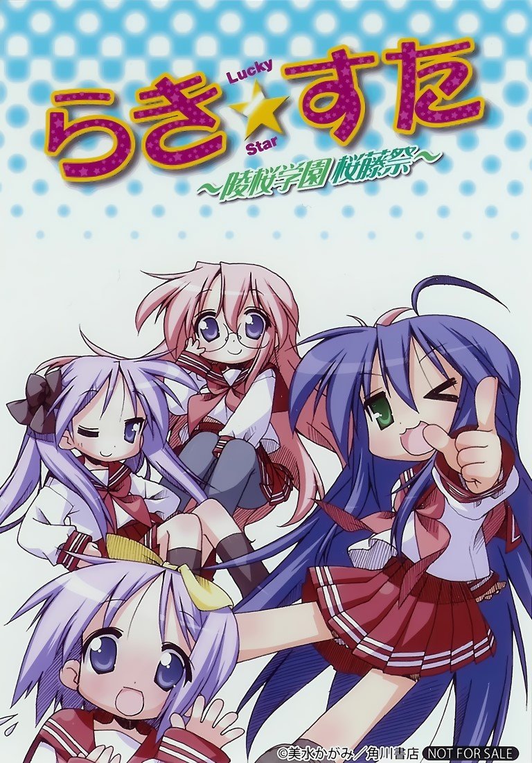 BUY NEW lucky star - 177487 Premium Anime Print Poster lucky star - 177487 image