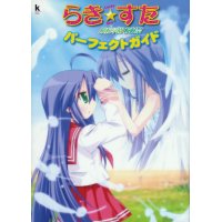 BUY NEW lucky star - 177560 Premium Anime Print Poster