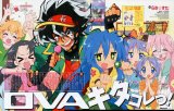 BUY NEW lucky star - 181467 Premium Anime Print Poster