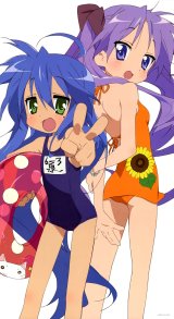 BUY NEW lucky star - 188706 Premium Anime Print Poster