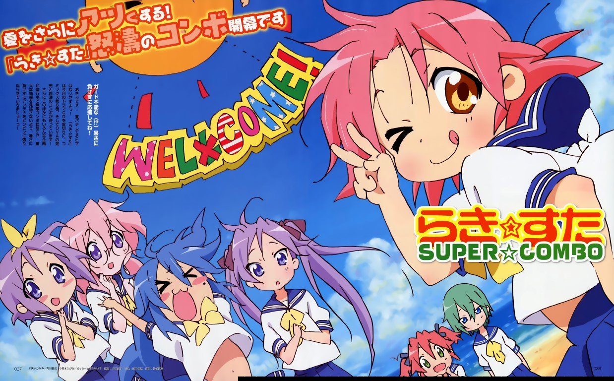 BUY NEW lucky star - 195842 Premium Anime Print Poster lucky star - 195842 image