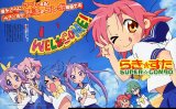 BUY NEW lucky star - 195842 Premium Anime Print Poster