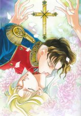 BUY NEW ludwig ii - 22785 Premium Anime Print Poster