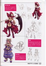 BUY NEW luminous arc - 137272 Premium Anime Print Poster