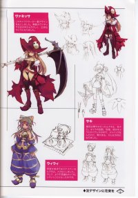 BUY NEW luminous arc - 137272 Premium Anime Print Poster