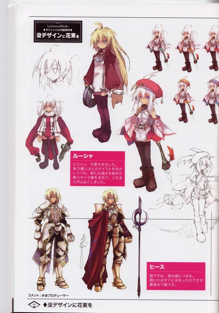 BUY NEW luminous arc - 137273 Premium Anime Print Poster luminous arc - 137273 image