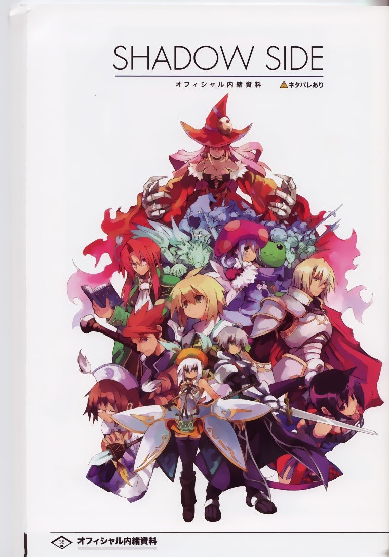 BUY NEW luminous arc - 137275 Premium Anime Print Poster luminous arc - 137275 image