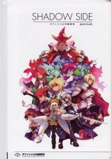 BUY NEW luminous arc - 137275 Premium Anime Print Poster