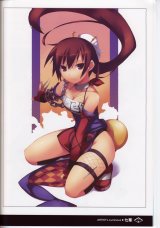 BUY NEW luminous arc - 137276 Premium Anime Print Poster