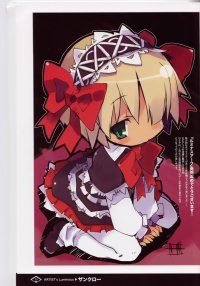BUY NEW luminous arc - 137279 Premium Anime Print Poster