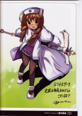 BUY NEW luminous arc - 137281 Premium Anime Print Poster