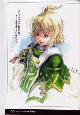 BUY NEW luminous arc - 137282 Premium Anime Print Poster