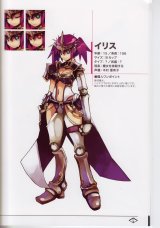 BUY NEW luminous arc - 137286 Premium Anime Print Poster