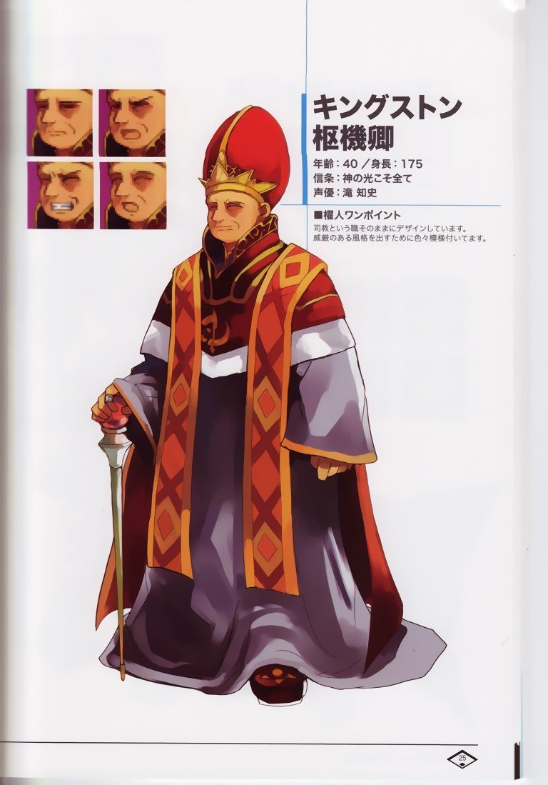 BUY NEW luminous arc - 137288 Premium Anime Print Poster luminous arc - 137288 image