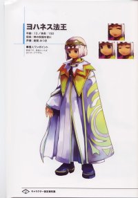 BUY NEW luminous arc - 137289 Premium Anime Print Poster