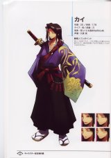 BUY NEW luminous arc - 137291 Premium Anime Print Poster