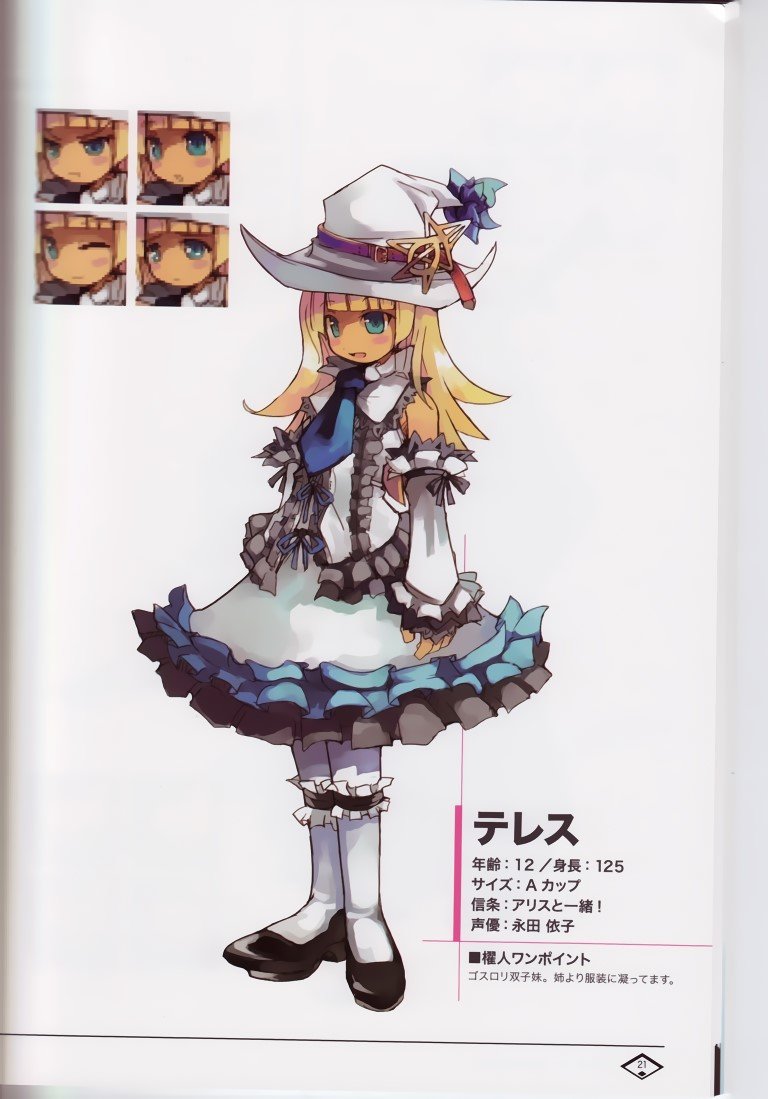 BUY NEW luminous arc - 137292 Premium Anime Print Poster luminous arc - 137292 image