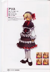 BUY NEW luminous arc - 137293 Premium Anime Print Poster