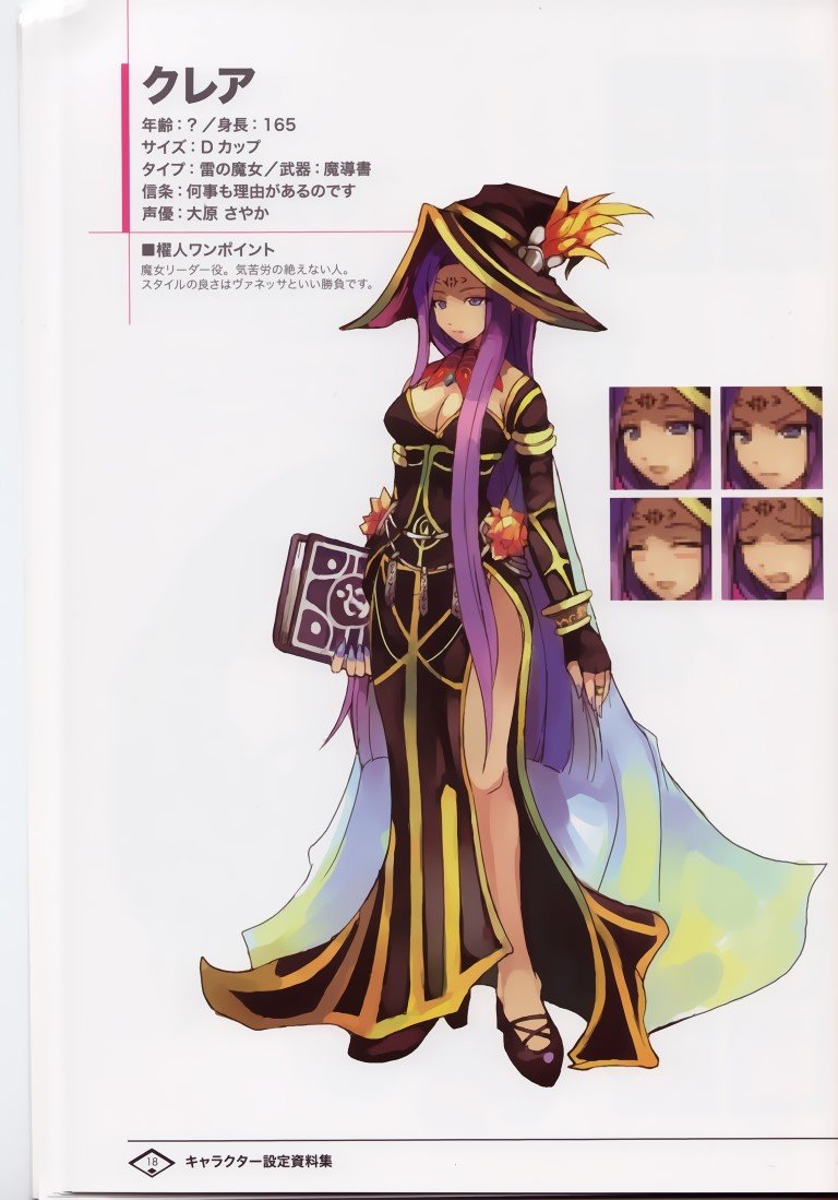 BUY NEW luminous arc - 137295 Premium Anime Print Poster luminous arc - 137295 image