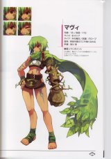 BUY NEW luminous arc - 137296 Premium Anime Print Poster