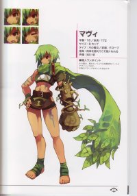 BUY NEW luminous arc - 137296 Premium Anime Print Poster