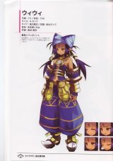 BUY NEW luminous arc - 137297 Premium Anime Print Poster