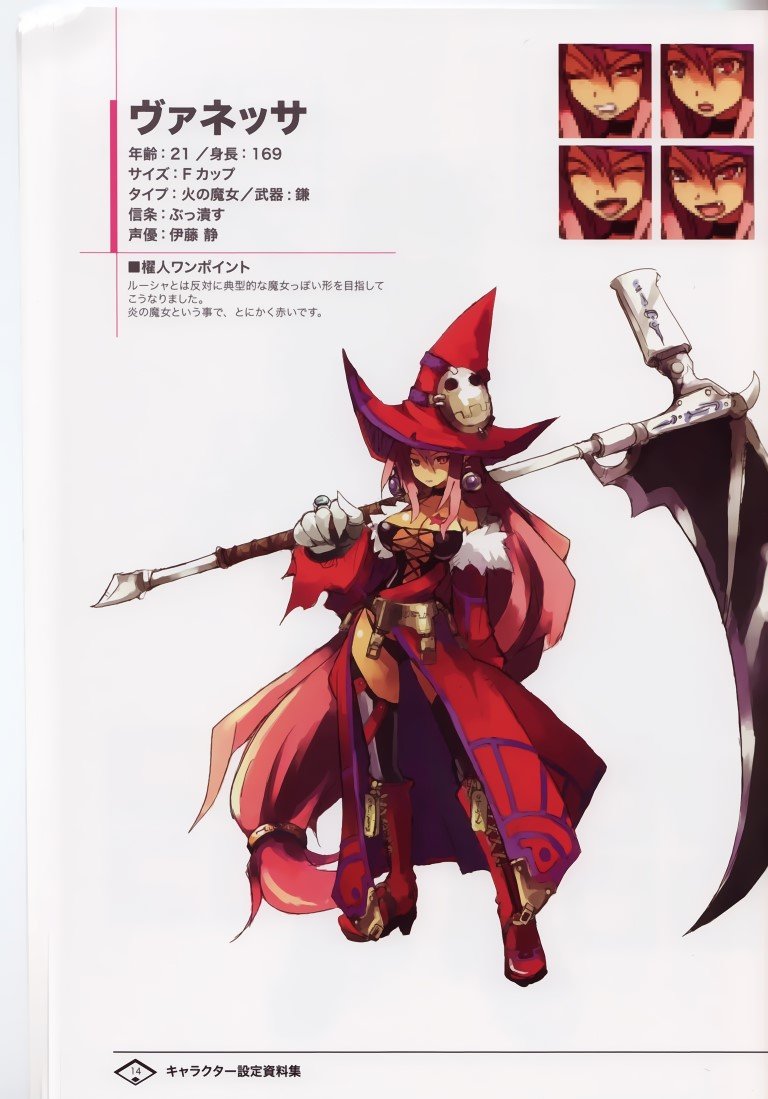 BUY NEW luminous arc - 137299 Premium Anime Print Poster luminous arc - 137299 image