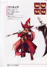 BUY NEW luminous arc - 137299 Premium Anime Print Poster