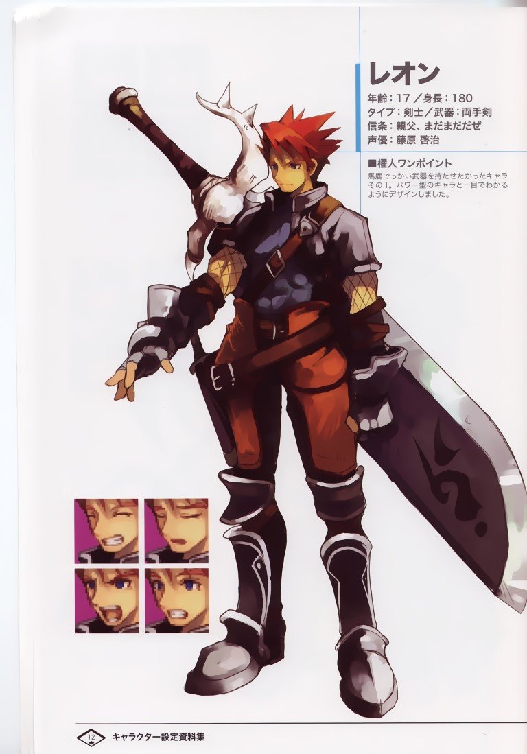 BUY NEW luminous arc - 137301 Premium Anime Print Poster luminous arc - 137301 image