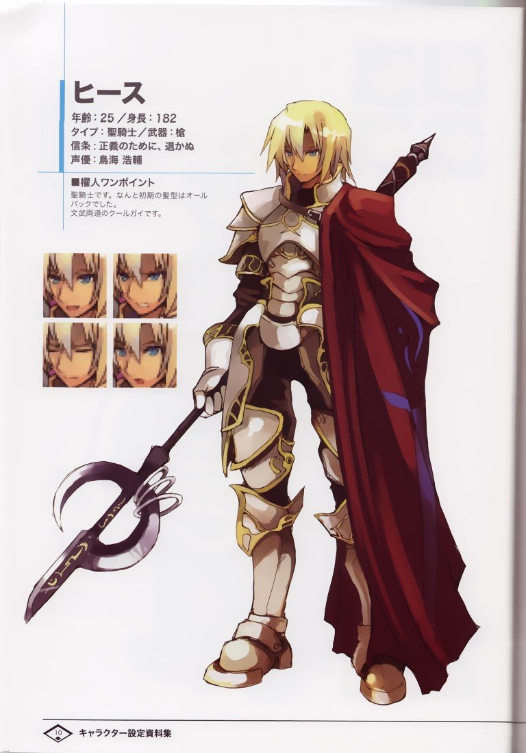 BUY NEW luminous arc - 137303 Premium Anime Print Poster luminous arc - 137303 image