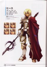 BUY NEW luminous arc - 137303 Premium Anime Print Poster