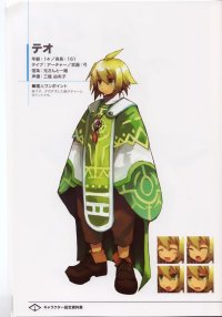 BUY NEW luminous arc - 137305 Premium Anime Print Poster