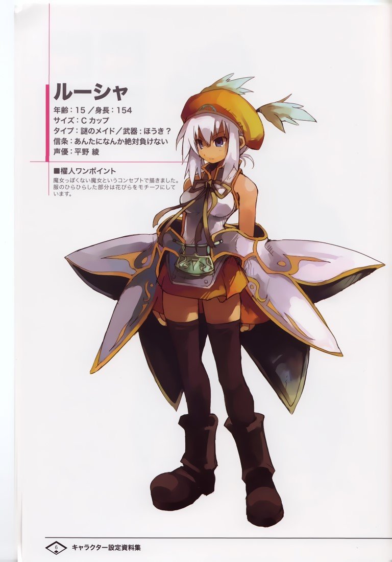 BUY NEW luminous arc - 137307 Premium Anime Print Poster luminous arc - 137307 image