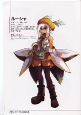 BUY NEW luminous arc - 137307 Premium Anime Print Poster