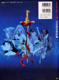 BUY NEW lunar - 59765 Premium Anime Print Poster